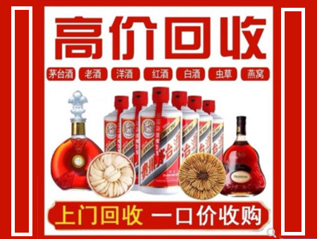 景德镇回收名酒